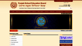 What Pseb.ac.in website looked like in 2020 (4 years ago)