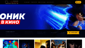 What Premierkino.ru website looked like in 2020 (5 years ago)