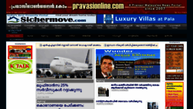 What Pravasionline.com website looked like in 2020 (4 years ago)
