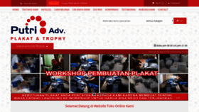 What Pusatplakat.id website looked like in 2020 (4 years ago)