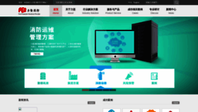 What Pec.cn website looked like in 2020 (4 years ago)