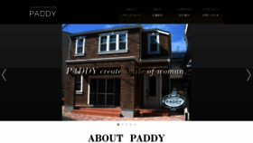 What Paddy-corp.jp website looked like in 2020 (4 years ago)