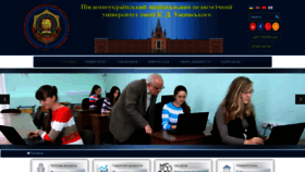 What Pdpu.edu.ua website looked like in 2020 (4 years ago)