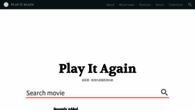 What Playitagain.info website looked like in 2020 (4 years ago)