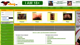 What Porevo.site website looked like in 2020 (4 years ago)