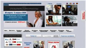 What Pleade.ru website looked like in 2020 (4 years ago)