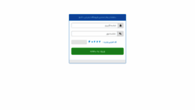 What Portal.5040.ir website looked like in 2020 (4 years ago)