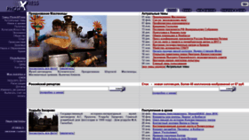 What Photoxpress.ru website looked like in 2020 (6 years ago)