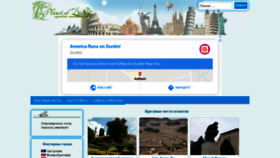 What Planetofdream.com website looked like in 2020 (4 years ago)