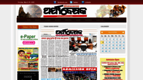 What Paryabekhyak.com website looked like in 2020 (4 years ago)