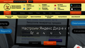 What Pechatikmetro.com website looked like in 2020 (4 years ago)