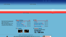 What Penandmouse.com website looked like in 2020 (4 years ago)