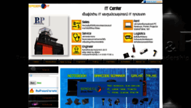What Pandp.co.th website looked like in 2020 (4 years ago)