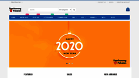 What Pemborongpakaian.com website looked like in 2020 (4 years ago)
