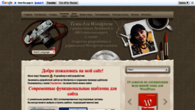 What Prodengiblog.ru website looked like in 2020 (4 years ago)
