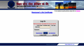 What Pension.bsphcl.org website looked like in 2020 (4 years ago)