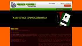 What Premierpolymers.co.in website looked like in 2020 (4 years ago)