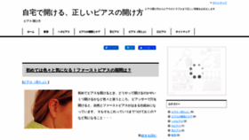What Piasu-piasu.com website looked like in 2020 (4 years ago)