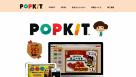 What Popkit.net website looked like in 2020 (4 years ago)