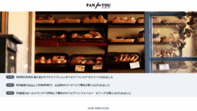 What Panforyou.jp website looked like in 2020 (4 years ago)