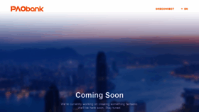 What Paob.com.hk website looked like in 2020 (4 years ago)