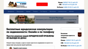 What Prodatkvartiry.ru website looked like in 2020 (4 years ago)
