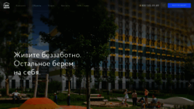 What Pik-comfort.ru website looked like in 2020 (4 years ago)