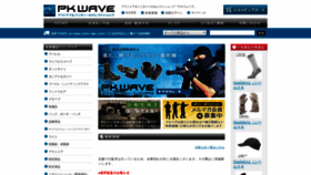 What Pk-outlet.com website looked like in 2020 (4 years ago)