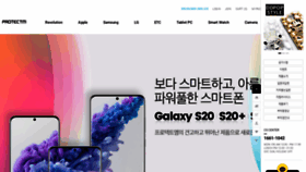 What Protectm.co.kr website looked like in 2020 (4 years ago)