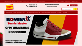 What Planetaobuvi.ru website looked like in 2020 (4 years ago)