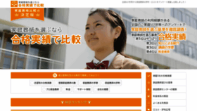 What Private-teacher.biz website looked like in 2020 (4 years ago)