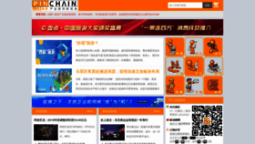 What Pinchain.com website looked like in 2020 (4 years ago)