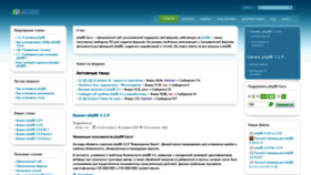 What Phpbbguru.net website looked like in 2020 (4 years ago)