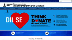 What Parivahan.gov.in website looked like in 2020 (6 years ago)