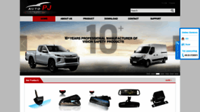 What Pjauto.com.cn website looked like in 2020 (4 years ago)