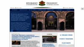 What President.bg website looked like in 2020 (4 years ago)