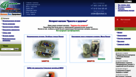 What Piokal.ru website looked like in 2020 (4 years ago)