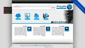 What Parspack.net website looked like in 2020 (4 years ago)
