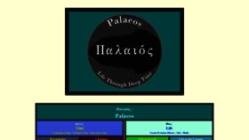 What Palaeos.com website looked like in 2020 (4 years ago)