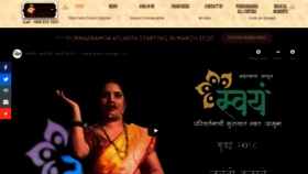 What Purnabramha.com website looked like in 2020 (4 years ago)