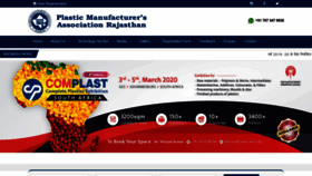 What Pmar.in website looked like in 2020 (4 years ago)