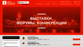 What Pvo74.ru website looked like in 2020 (4 years ago)