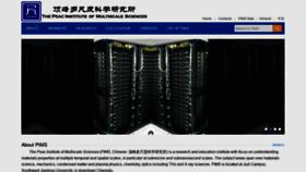 What Pims.ac.cn website looked like in 2020 (4 years ago)