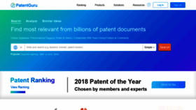 What Patentguru.com website looked like in 2020 (4 years ago)