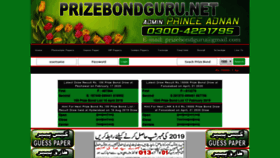 What Prizebondguru.net website looked like in 2020 (4 years ago)