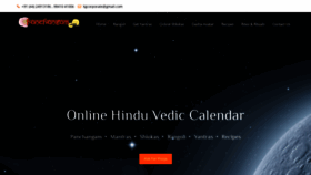 What Panchangam.com website looked like in 2020 (4 years ago)
