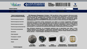 What Pro-lam.ru website looked like in 2020 (4 years ago)