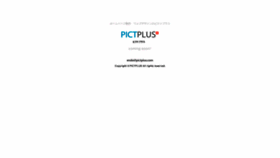 What Pictplus.com website looked like in 2020 (4 years ago)