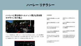 What Pirokalpin.jp website looked like in 2020 (4 years ago)