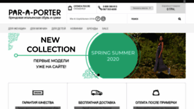 What Par-a-porter.com website looked like in 2020 (4 years ago)